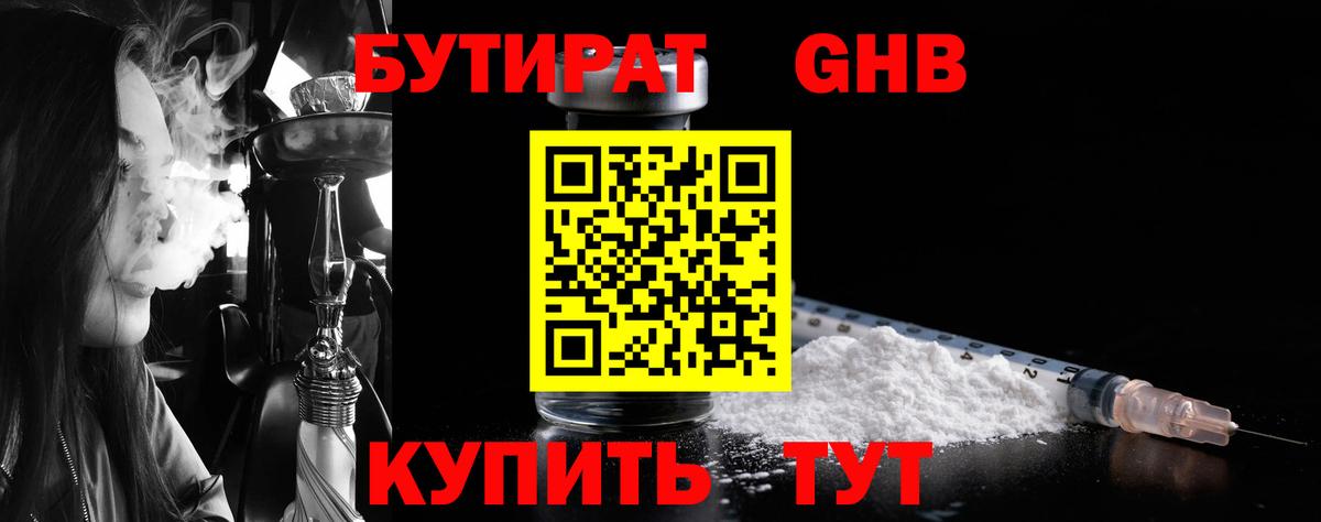 МАРИХУАНА  Камышин  МЕФ   ГАШИШ  Вход с VPN 
