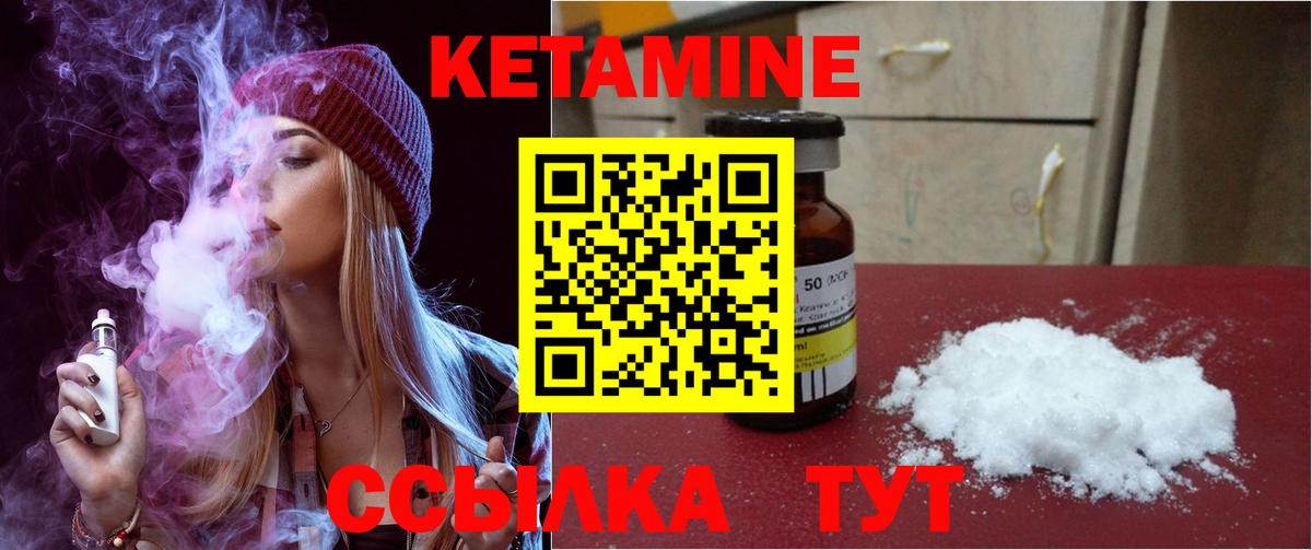 shop телеграм  мега сайт  Камышин  Вход с VPN  Кетамин VHQ 