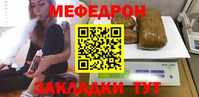 МДМА Краснодар
