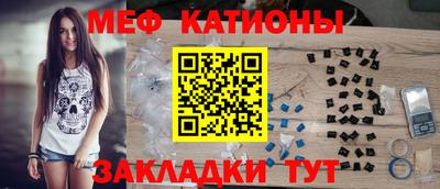 МДМА Краснодар