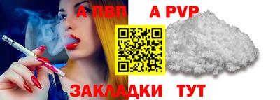 прущие крисы Краснокаменск