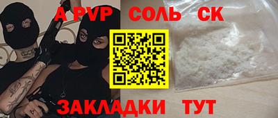 МДМА Краснодар
