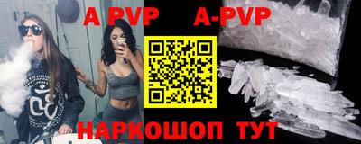 МДМА Краснодар