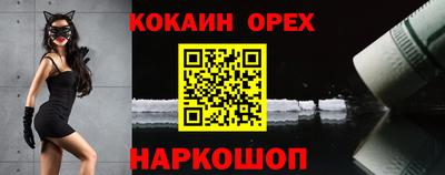 прущие крисы Краснокаменск