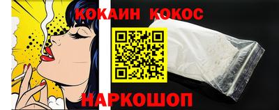прущие крисы Краснокаменск