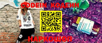 МДМА Краснодар