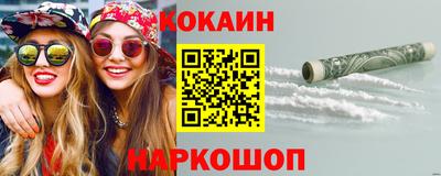 МДМА Краснодар