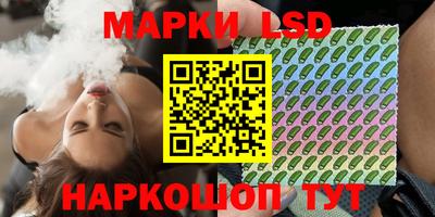 экстази Краснознаменск