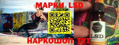 прущие крисы Краснокаменск