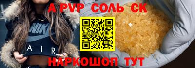 экстази Краснознаменск