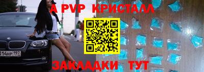 прущие крисы Краснокаменск