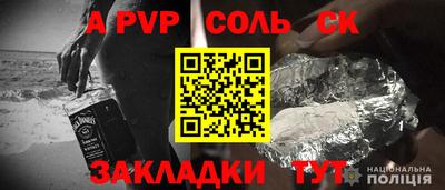 прущие крисы Краснокаменск