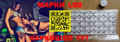 прущие крисы Краснокаменск