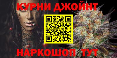 прущие крисы Краснокаменск
