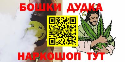 прущие крисы Краснокаменск