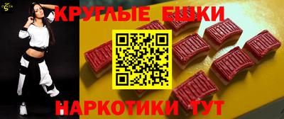 экстази Краснознаменск