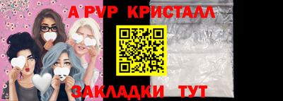 прущие крисы Краснокаменск