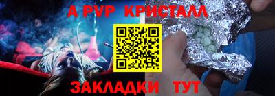 МДМА Краснодар