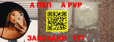 прущие крисы Краснокаменск