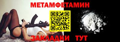 МДМА Краснодар