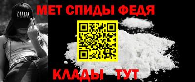 МДМА Краснодар