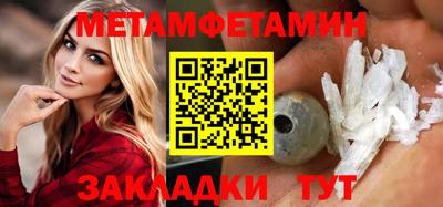 экстази Краснознаменск