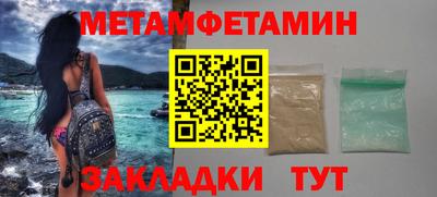 экстази Краснознаменск