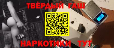 МДМА Краснодар