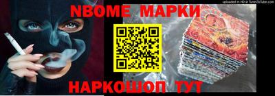 прущие крисы Краснокаменск