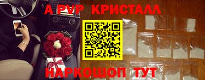 МДМА Краснодар