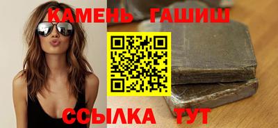 прущие крисы Краснокаменск