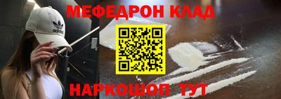 прущие крисы Краснокаменск