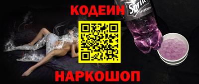 прущие крисы Краснокаменск