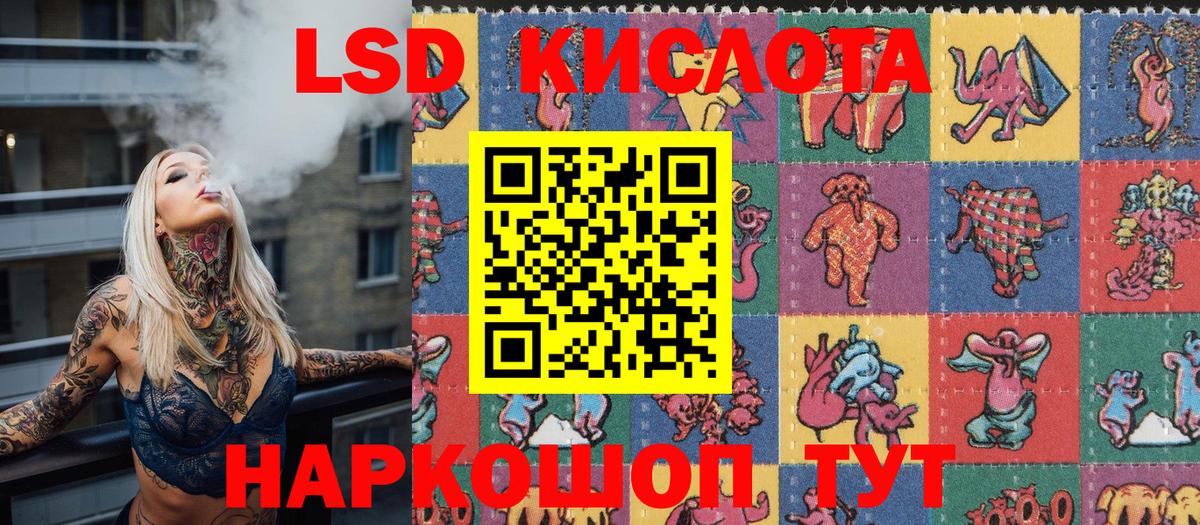 Марки NBOMe 1500мкг  Марки NBOMe 1500мкг  Камышин  Вход с VPN 
