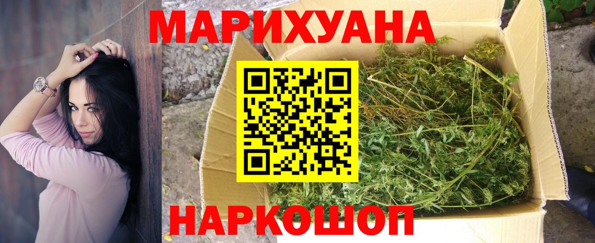 Камышин  Канабис THC 21%  Шишки марихуана LSD WEED  Вход с VPN  Каннабис THC 21%  Конопля MAZAR 